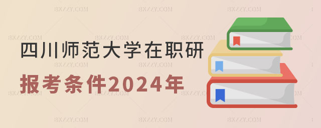 ĴW(xu)о(bo)l2024