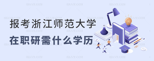 㽭W(xu)оҪʲôW(xu)v
