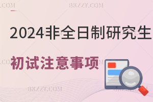 2025ȫоԇע