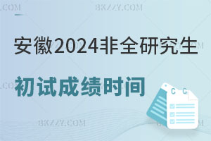 ʡ2025ȫоԇɿr(sh)g226հl(f)