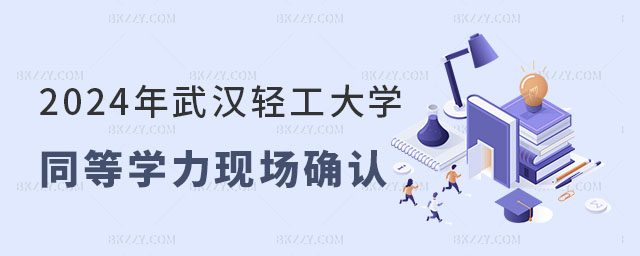 2024hpW(xu)ͬȌW(xu)TF(xin)(chng)_J(rn)