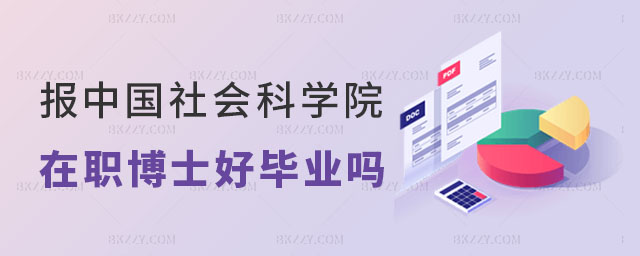 (bo)(hu)ƌW(xu)ԺʿîI(y)
