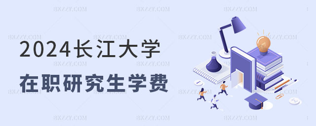 2024L(zhng)W(xu)оW(xu)M(fi)һ[