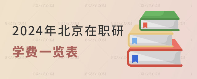 2024걱оW(xu)M(fi)һ[