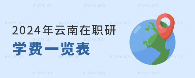 2024оW(xu)Mһ[