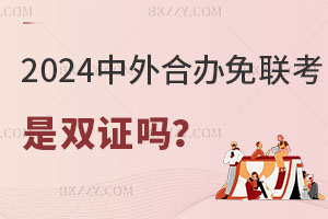 2024kembapC