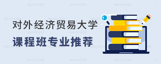 (du)⽛(jng)(j)Q(mo)״W(xu)nӖ(xn)(zhun)I(y)]
