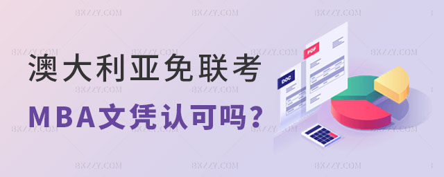 Ĵ(lin)MBAđ{J(rn)Ɇ᣿
