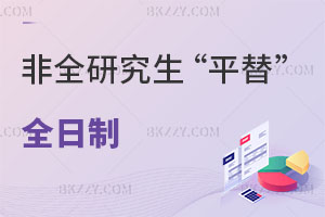 ȫоƽ桱ȫǷ