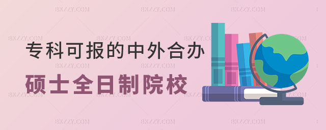 ƿɈkW(xu)TʿȫԺУ