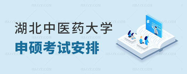 2024t(y)ˎW(xu)ͬȌW(xu)Tԇr(sh)g