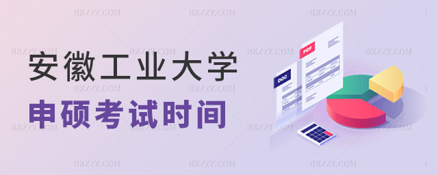2024갲չI(y)W(xu)ͬȌW(xu)Tԇr(sh)g