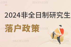 2024ȫоʲôӵģ