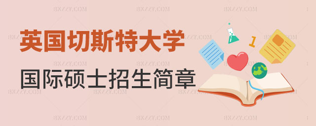 Ӣ˹شW(xu)HTʿ