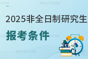 2025ȫо󿼗lҪ