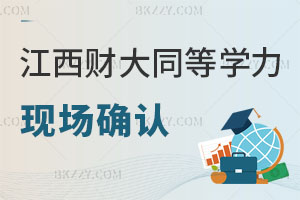 2024ؔ(jng)W(xu)ͬȌW(xu)TF(xin)_J(rn)rgַع⣡