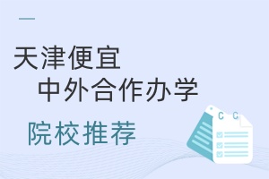 kW(xu)TʿԺУ]һ[