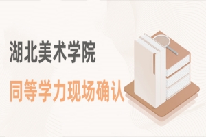 2024g(sh)W(xu)ԺͬȌW(xu)TF(xin)_J(rn)rgַ