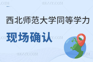 2024W(xu)ͬȌW(xu)TF(xin)_J(rn)rgַع⣡