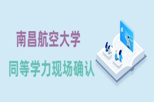 2024ϲմW(xu)ͬȌW(xu)TF(xin)_J(rn)rgַ