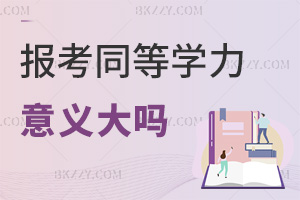 ͬȌW(xu)TxĴ