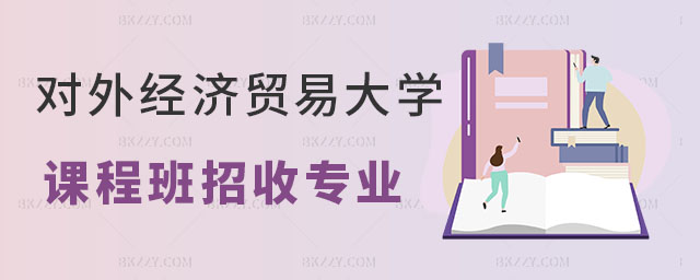 (du)⽛(jng)(j)Q(mo)״W(xu)nӖ(xn)Ռ(zhun)I(y)