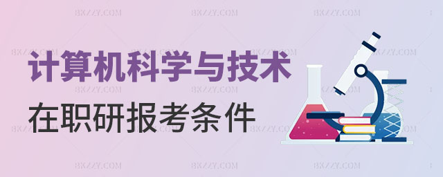 ӋCƌW(xu)cg(sh)о󿼗l