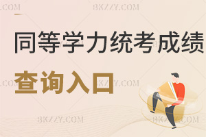 2024ͬȌW(xu)Ty(tng)ɿ(j)ԃ?ni)? width=