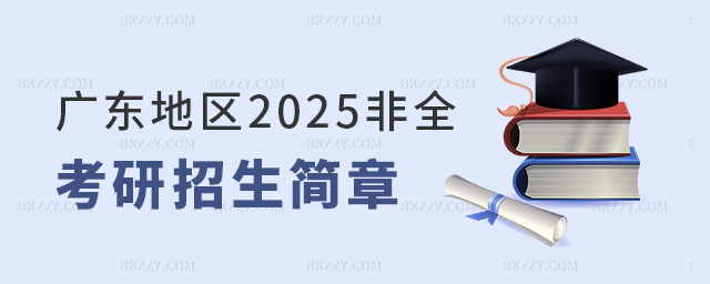 V|؅^2025ȫƿ