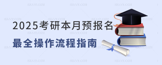 2025Aȫ