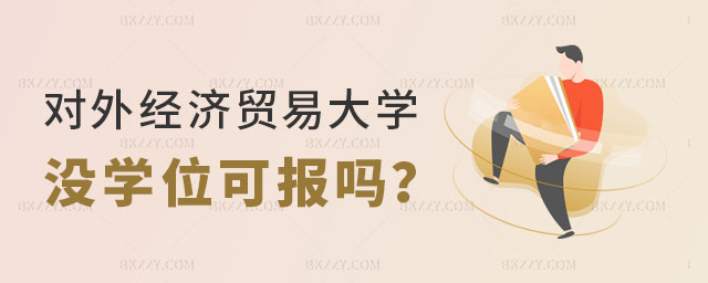 (du)⽛(jng)(j)Q(mo)״W(xu)nӖ(xn)]ЌW(xu)λCԈ(bo)