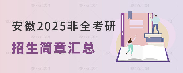 յ؅^2025ȫƿ