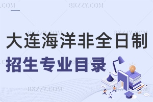 2024BWȫоIĿһ[