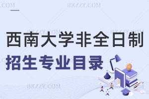 2024ϴWȫоIĿһ[