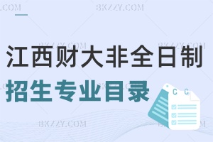 2024꽭ؔ(ci)(jng)W(xu)ȫоI(y)Ŀһ[(bo)lҪʲô
