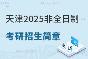 ؅^(q)2025ȫƿ(jin)R