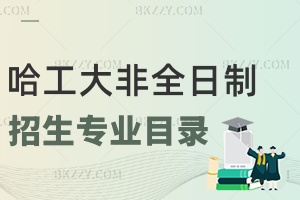 2024IIWȫоIĿһ[