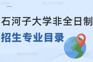 2024ʯӴW(xu)ȫоI(y)Ŀһ[