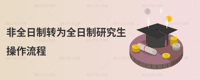 ȫD(zhun)ȫо