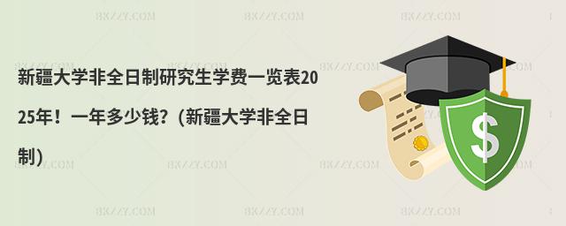 ½WȫоWMһ[2025꣡һX(½Wȫ)