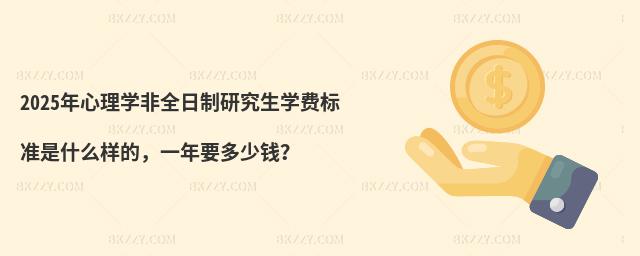 2025W(xu)ȫоW(xu)M(bio)(zhn)ʲôӵһҪX