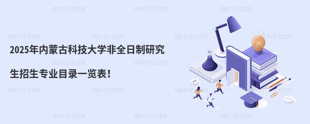 2025ɹſƼWȫоIĿһ[