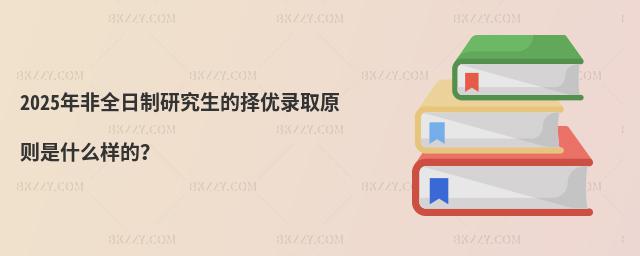 2025ȫоē(yu)ȡԭtʲôӵ
