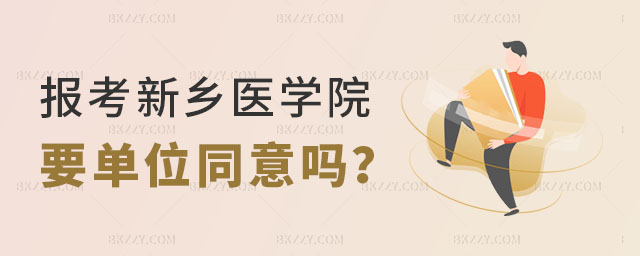 (bo)l(xing)t(y)W(xu)ԺоҪλͬ