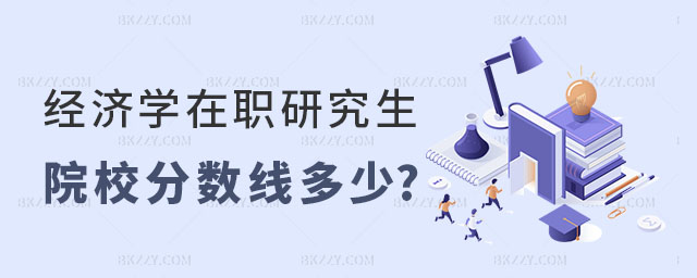 (jng)(j)W(xu)оԺУ?jn)?sh)