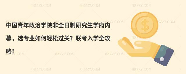 ЇΌW(xu)ԺȫоW(xu)(ni)ĻxI(y)p^P(gun)(lin)W(xu)ȫԣ