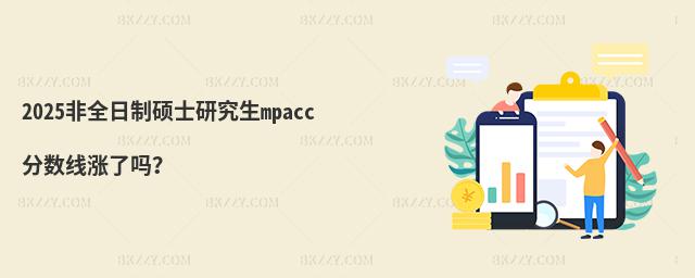 2025ȫƴTʿоmpacc֔qˆ᣿