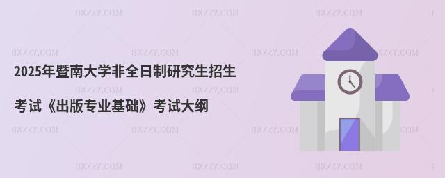 2025ϴWȫоԇ挣IAԇV