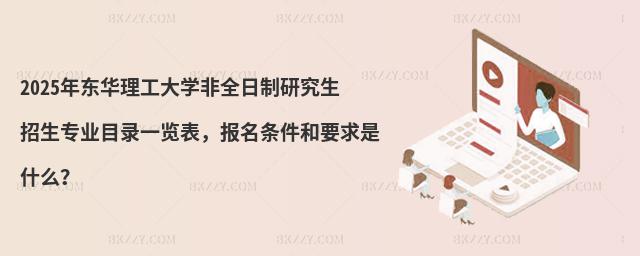 2025|AW(xu)ȫоI(y)Ŀһ[(bo)lҪʲô