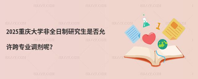 2025ؑcW(xu)ȫоǷS猣I(y){(dio)أ